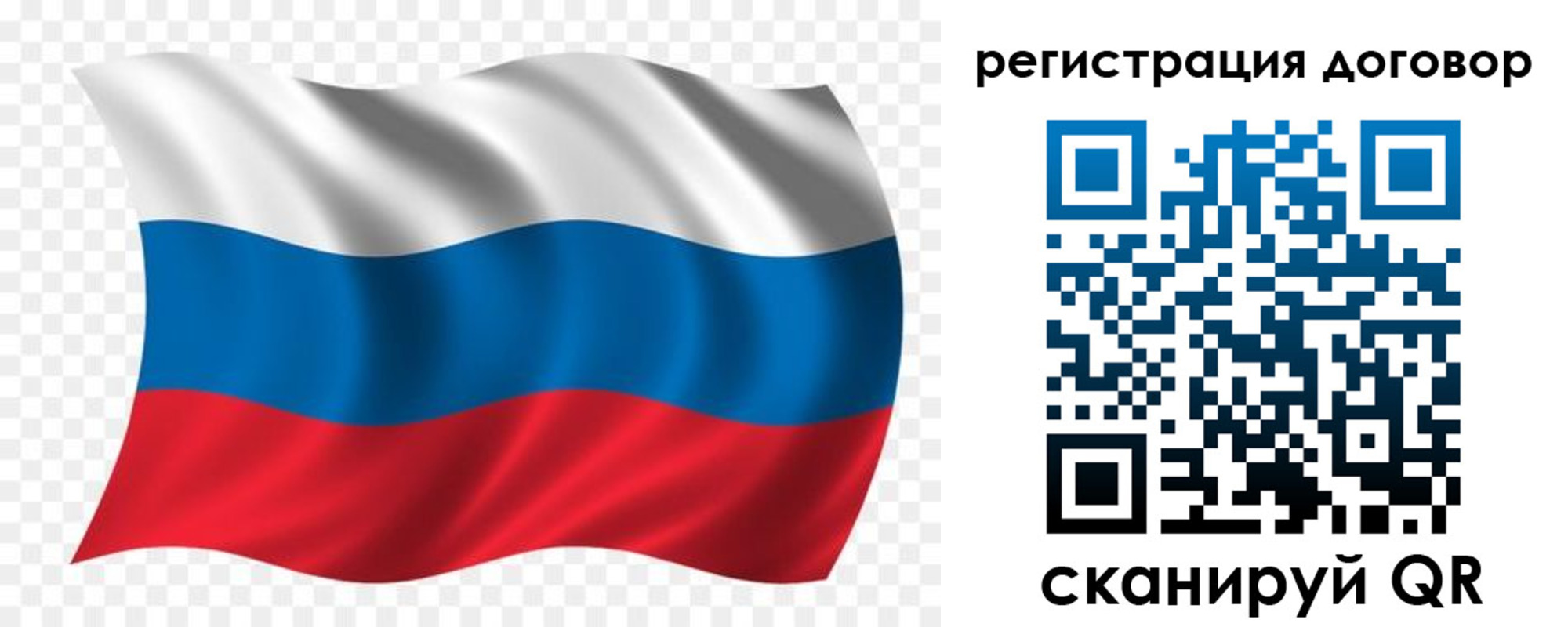 временная регистрация надежно в Агрызе