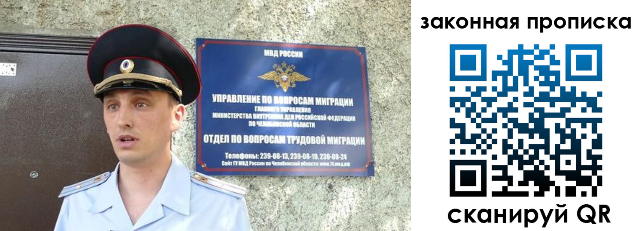 регистрация в Агрызе